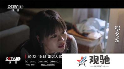 星辰tv版