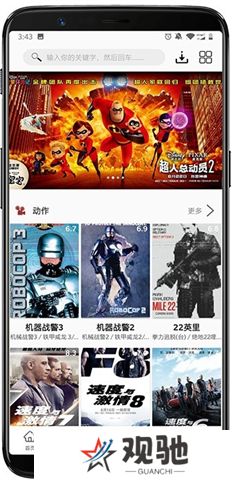 美剧鸟app下载