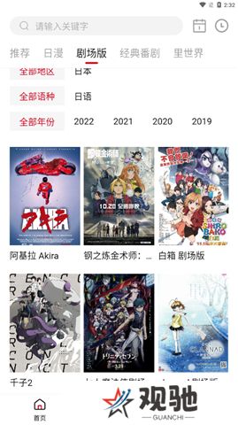 omofun软件下载