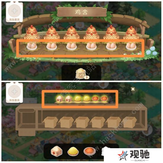 向往的生活手游攻略大全 新手工厂生产及种植技巧图片3