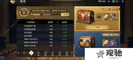 战地无疆攻略大全2023 新手少走弯路技巧总汇图片5