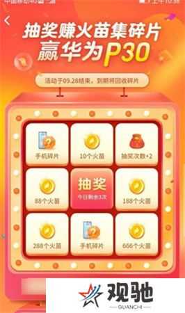 火山视频下载