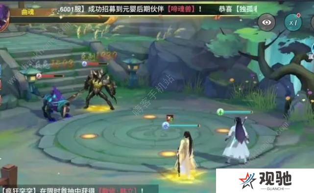 凡人修仙传人界篇攻略大全 新手必备技巧总汇图片2