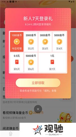 红果免费剧场下载安卓版