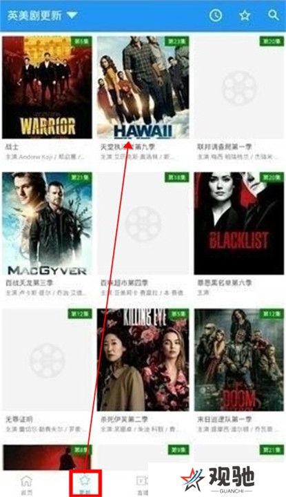 鲸影视截图