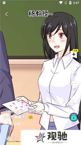 水母动漫下载