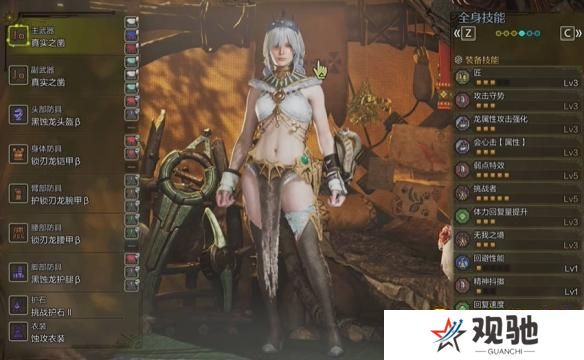游侠网3
