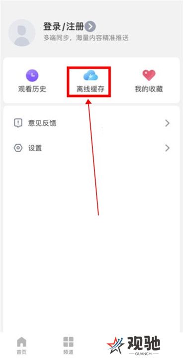 影视大全2024最新版下载截图