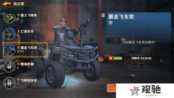 《曙光防线》快速提升战力攻略