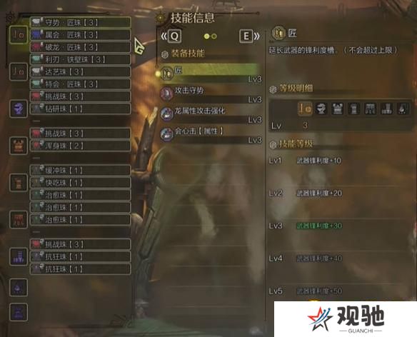 游侠网4