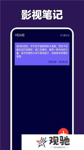 蒙太奇影视app