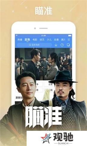 整点视频app下载