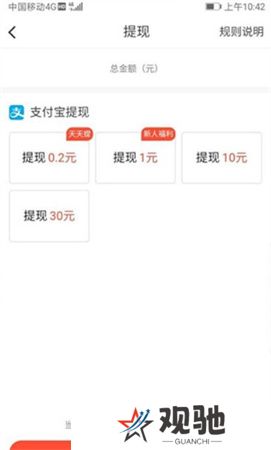 火山视频下载