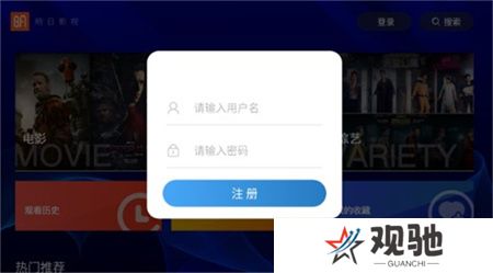 明日影视app