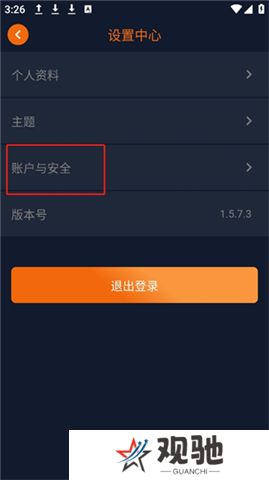 黑白弹幕手机版下载