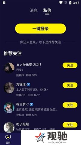 水母动漫下载