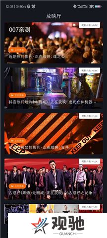 可可影视电视版
