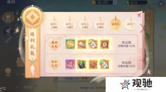 少年仙界传攻略大全 新手少走弯路技巧总汇图片1