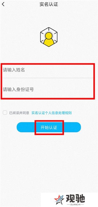 鱼声音乐安卓版截图