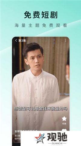 红果免费剧场下载安卓版