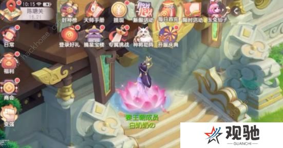少年仙界传攻略大全 新手少走弯路技巧总汇图片2