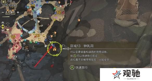 游侠网17