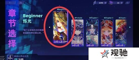 RYCEAM攻略大全 新手必备技巧总汇图片2