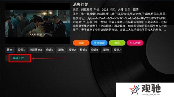 乐家影视截图