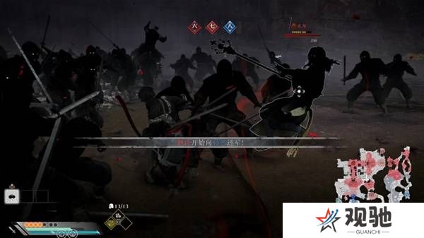 真三国无双起源逆天改命合集    所有逆天改命IF线全流程图片38