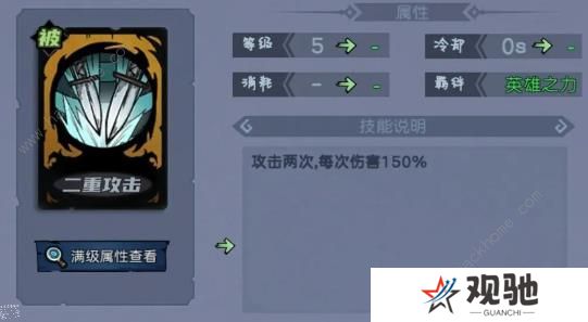 魔法战争手游攻略大全 新手必备技巧总汇图片1