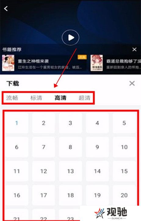 影视大全2024最新版下载截图
