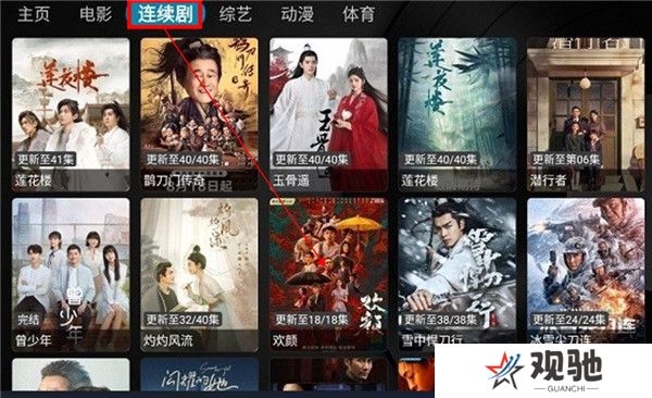 乐家影视截图