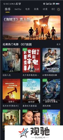 可可影视电视版