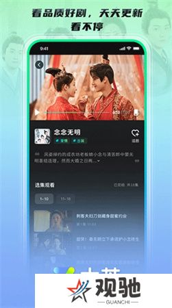 大芒短剧手机版下载
