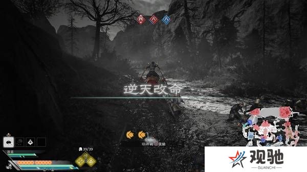 真三国无双起源逆天改命合集    所有逆天改命IF线全流程图片16