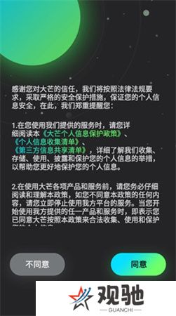 大芒短剧手机版下载