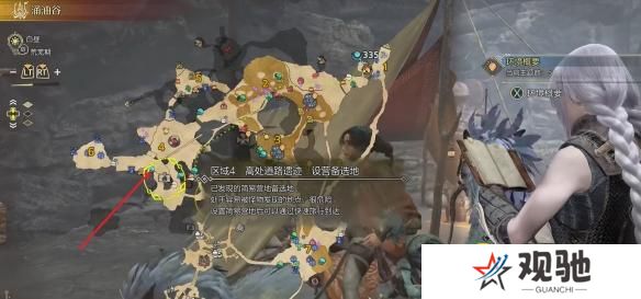 游侠网7