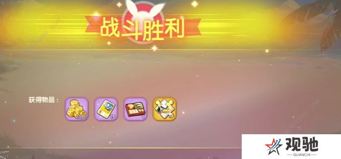 口袋觉醒三周年庆不可思议挑战攻略大全 全关卡图文通关总汇图片5