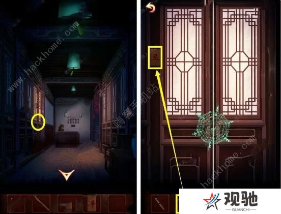戏怨游戏攻略大全 全章节图文通关总汇图片3