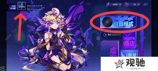 RYCEAM攻略大全 新手必备技巧总汇图片1