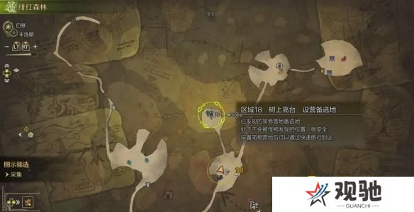 游侠网32