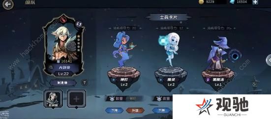 魔法战争手游攻略大全 新手必备技巧总汇图片9
