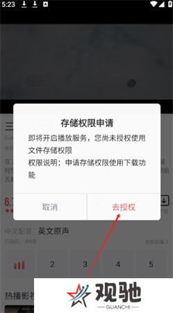 剧圈圈下载