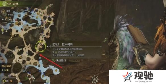 游侠网7
