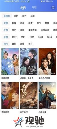 台风视频纯净版