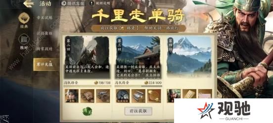战地无疆攻略大全2023 新手少走弯路技巧总汇图片6