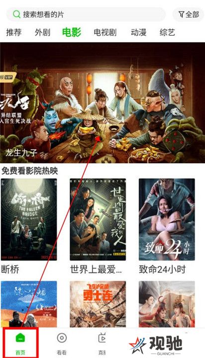 百庆影视纯净版截图