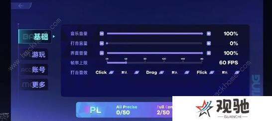 RYCEAM攻略大全 新手必备技巧总汇图片6
