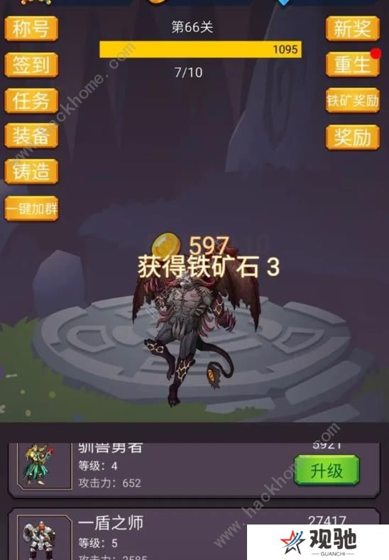 转生勇者打魔王攻略大全 新手必备技巧总汇图片2