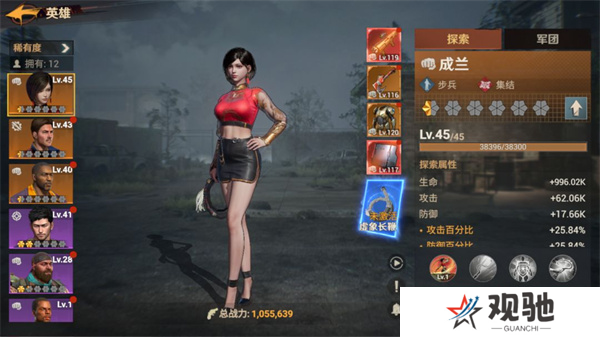 《曙光防线》快速提升战力攻略